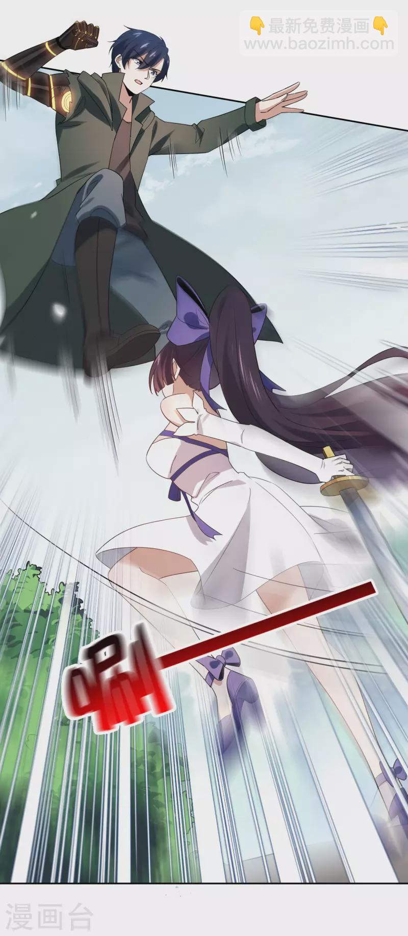 第62话 大小姐的进化-第63话