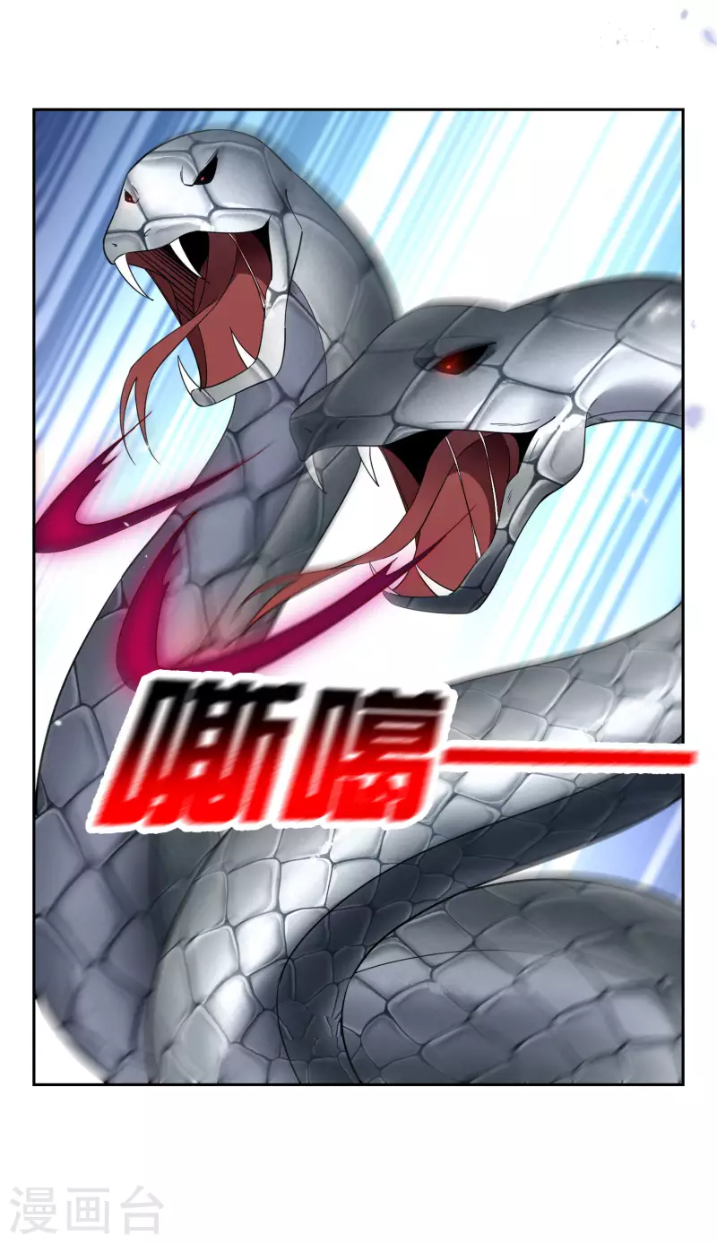第62话 大小姐的进化-第63话