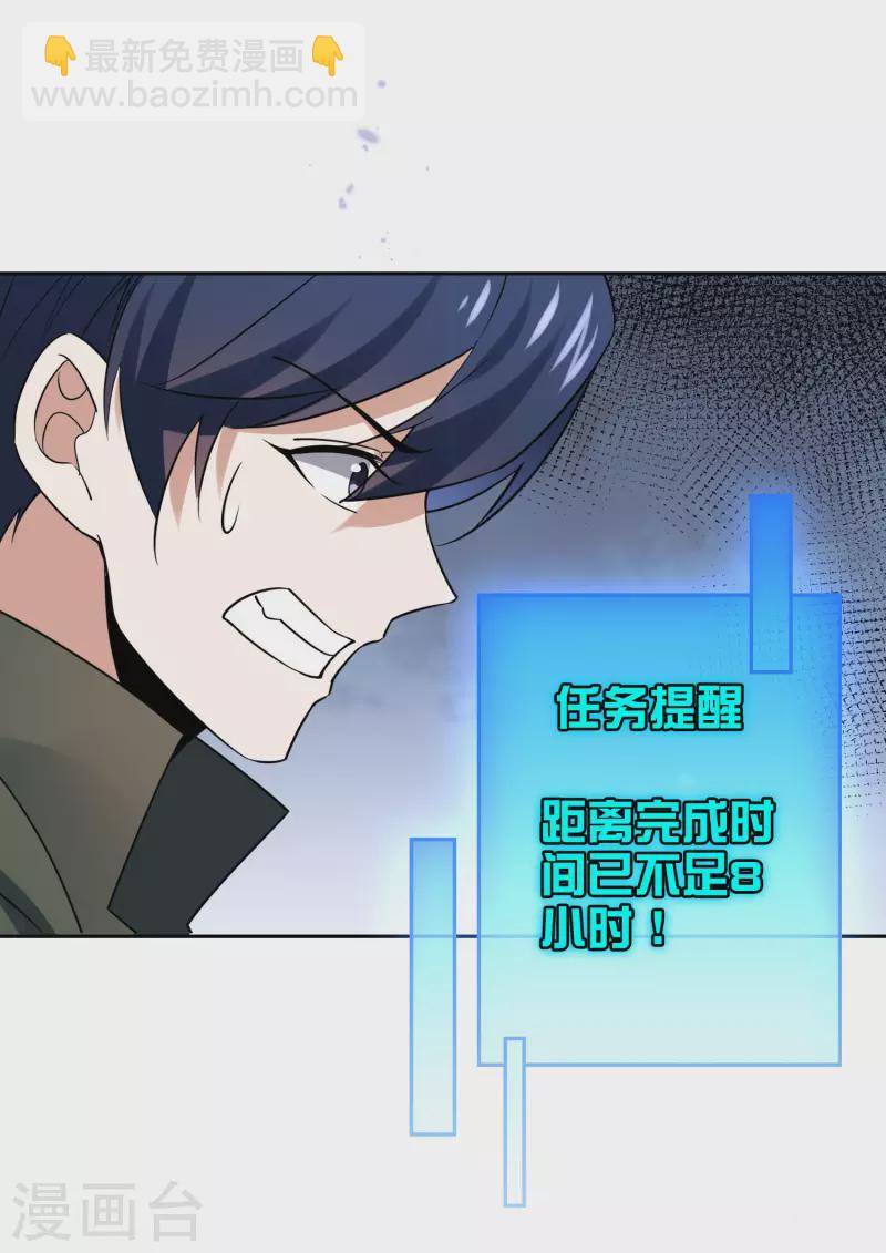 第64话 吃了我的给我吐出来！(1/2)-第65话