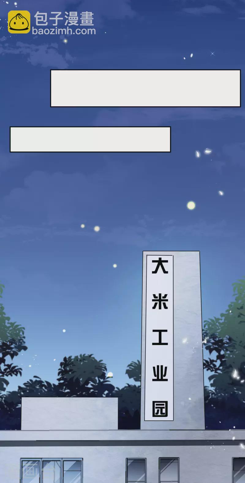 第64话 吃了我的给我吐出来！(1/2)-第65话