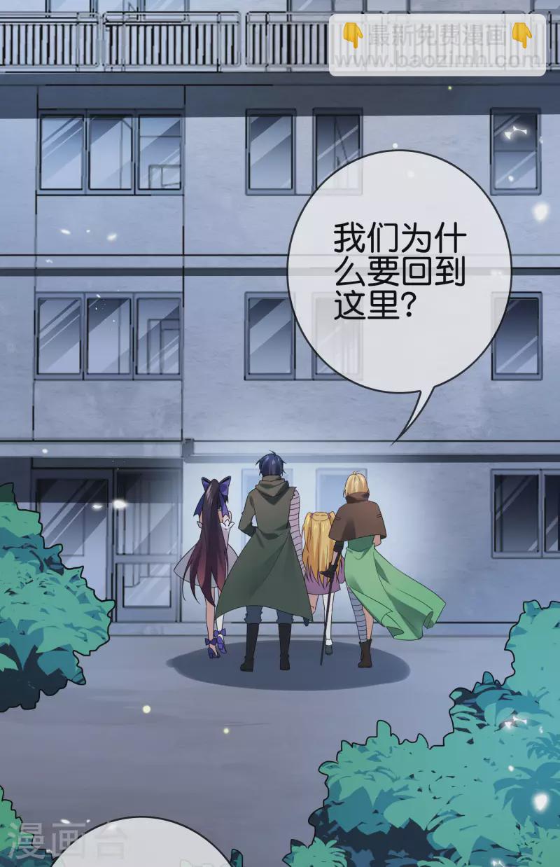 第64话 吃了我的给我吐出来！(1/2)-第65话