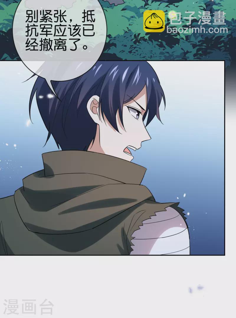 第64话 吃了我的给我吐出来！(1/2)-第65话