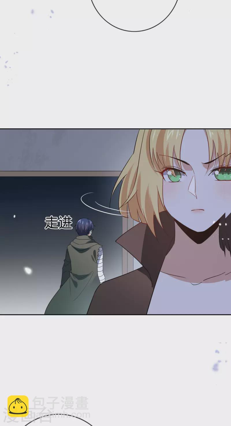 第64话 吃了我的给我吐出来！(1/2)-第65话