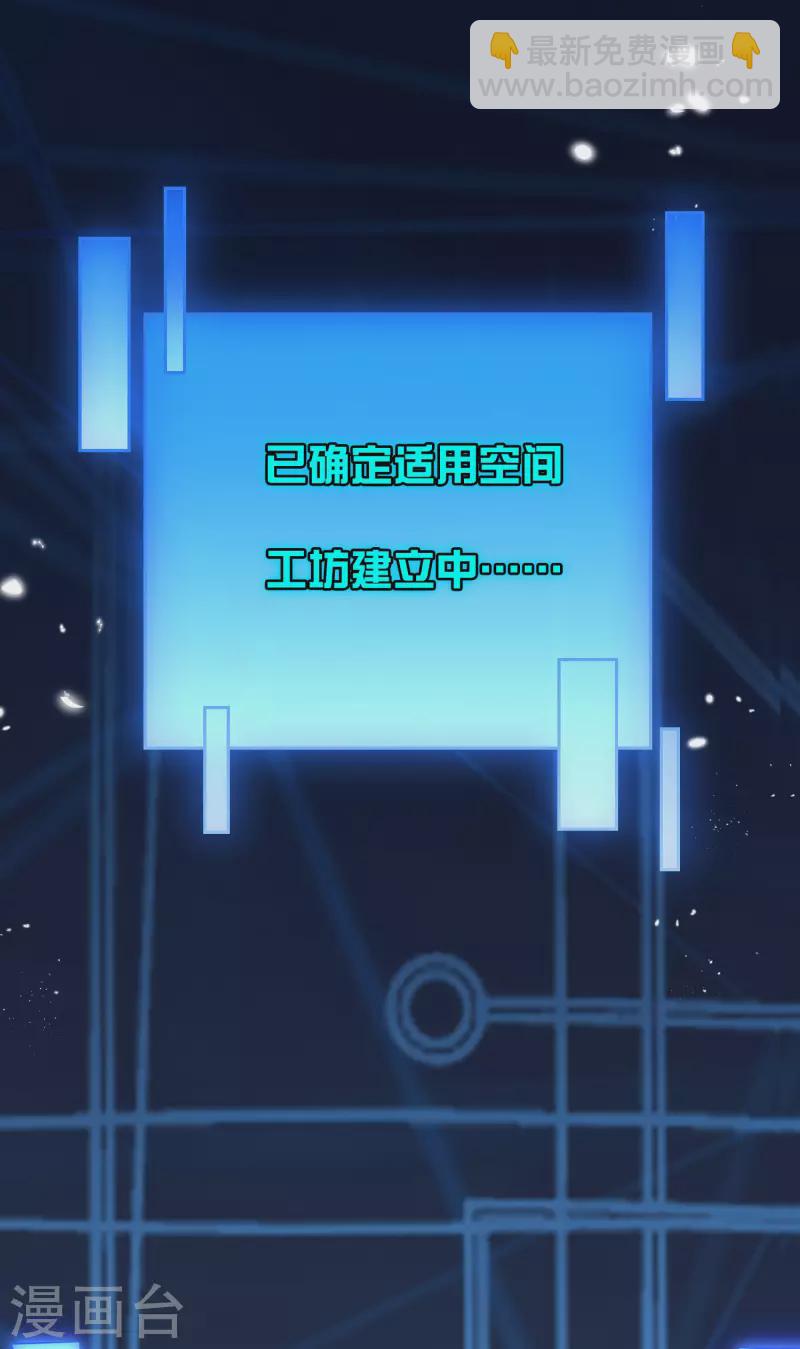 第64话 吃了我的给我吐出来！(1/2)-第65话