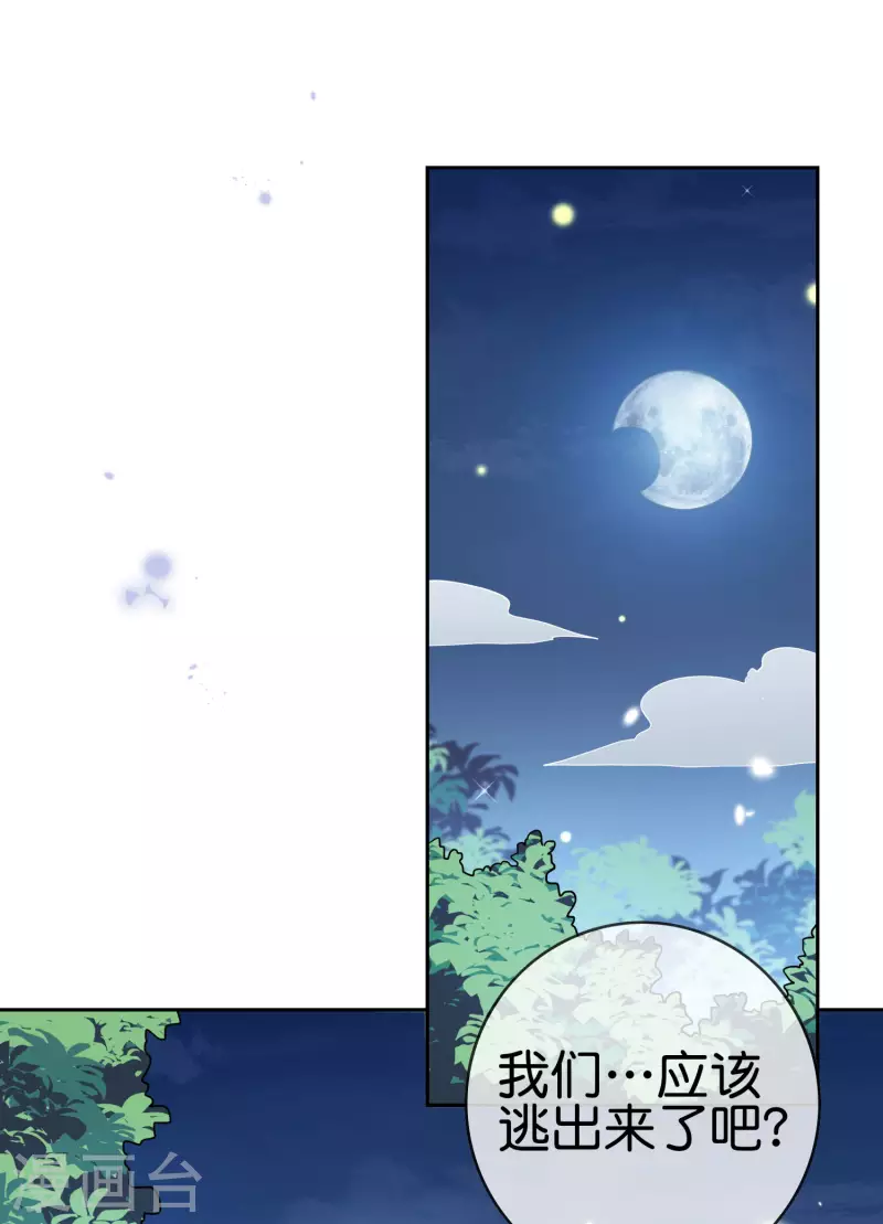 第64话 吃了我的给我吐出来！(1/2)-第65话