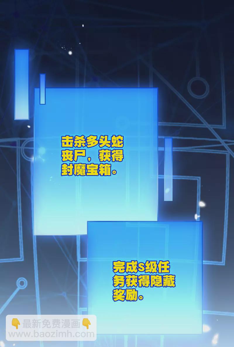 第64话 吃了我的给我吐出来！(1/2)-第65话