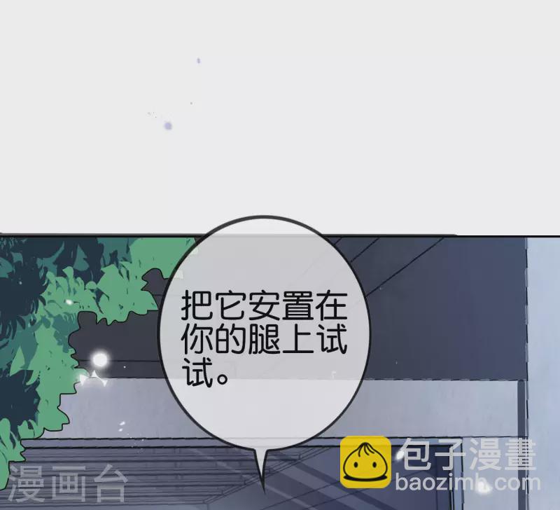 第64话 吃了我的给我吐出来！(1/2)-第65话