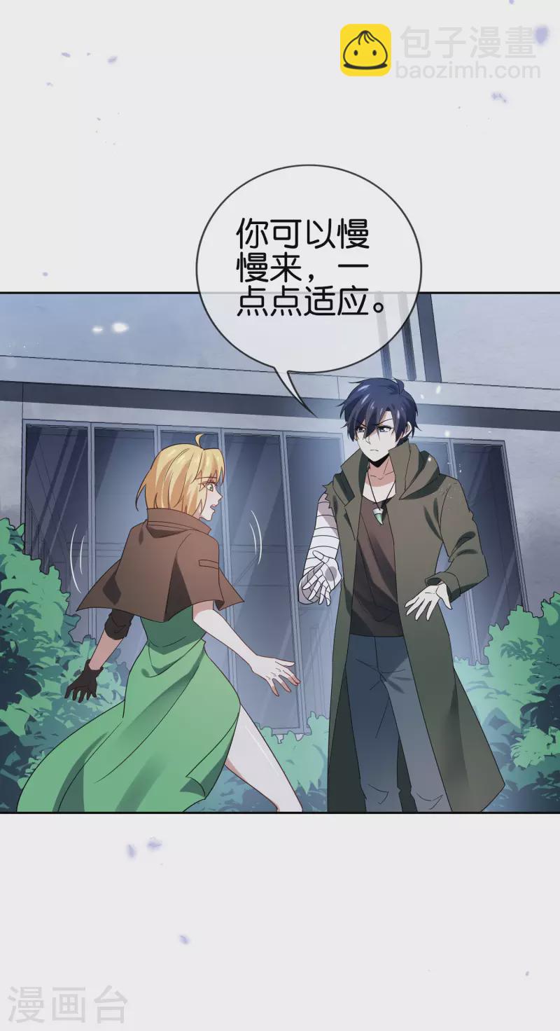 第64话 吃了我的给我吐出来！(1/2)-第65话