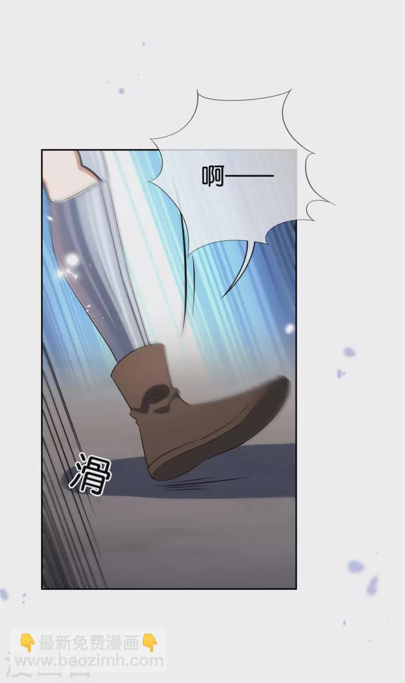 第64话 吃了我的给我吐出来！(1/2)-第65话