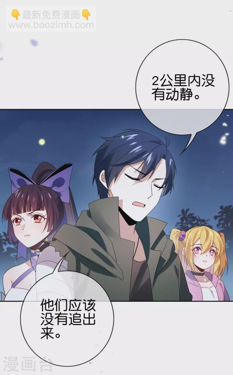 第64话 吃了我的给我吐出来！(1/2)-第65话