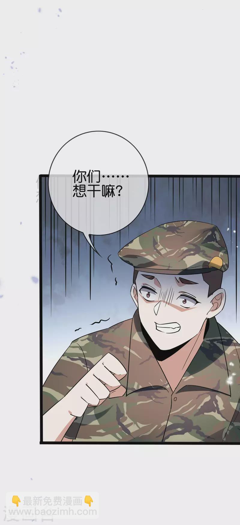 第64话 吃了我的给我吐出来！(1/2)-第65话