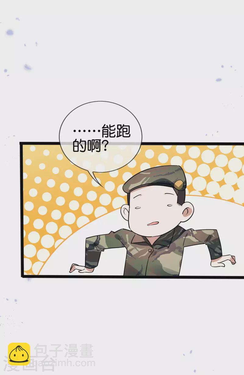 第64话 吃了我的给我吐出来！(1/2)-第65话