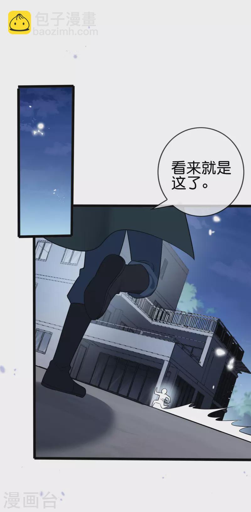 第64话 吃了我的给我吐出来！(1/2)-第65话