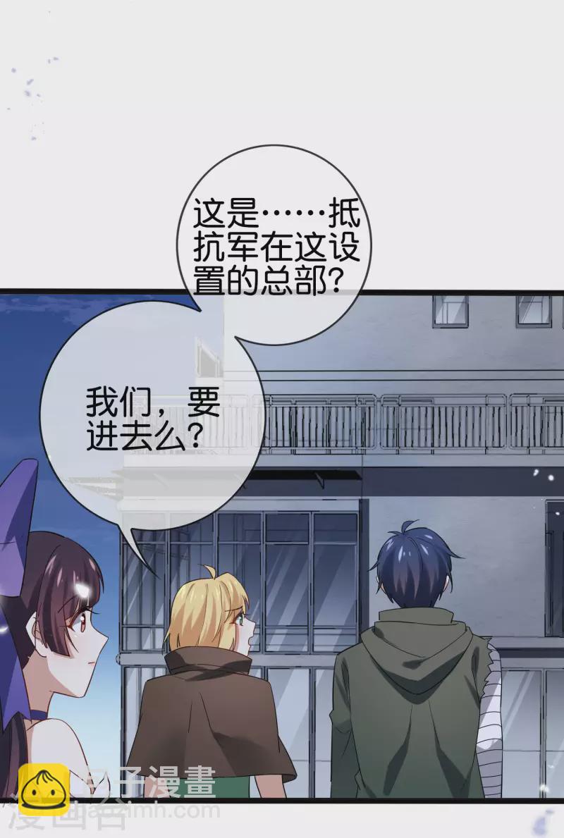 第64话 吃了我的给我吐出来！(1/2)-第65话