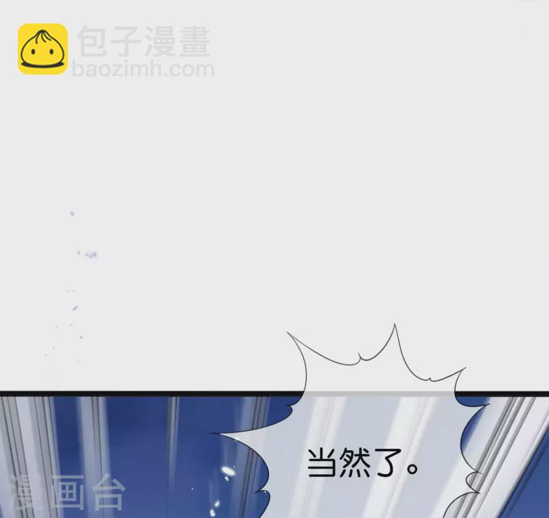 第64话 吃了我的给我吐出来！(1/2)-第65话
