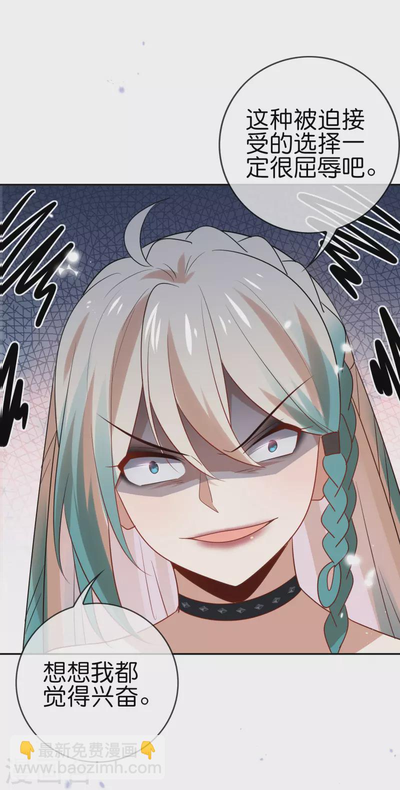 第66话 我在等火箭弹，你在等什么？-第67话
