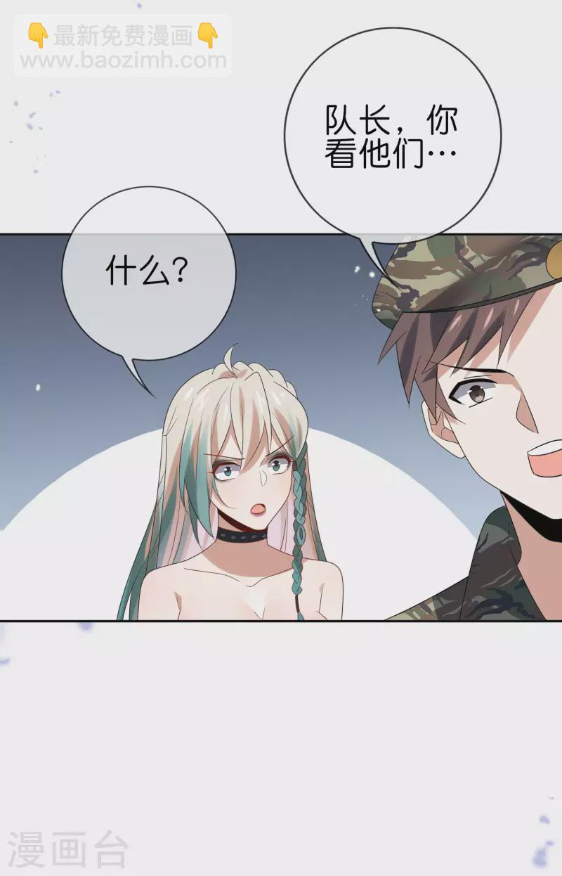 第66话 我在等火箭弹，你在等什么？-第67话