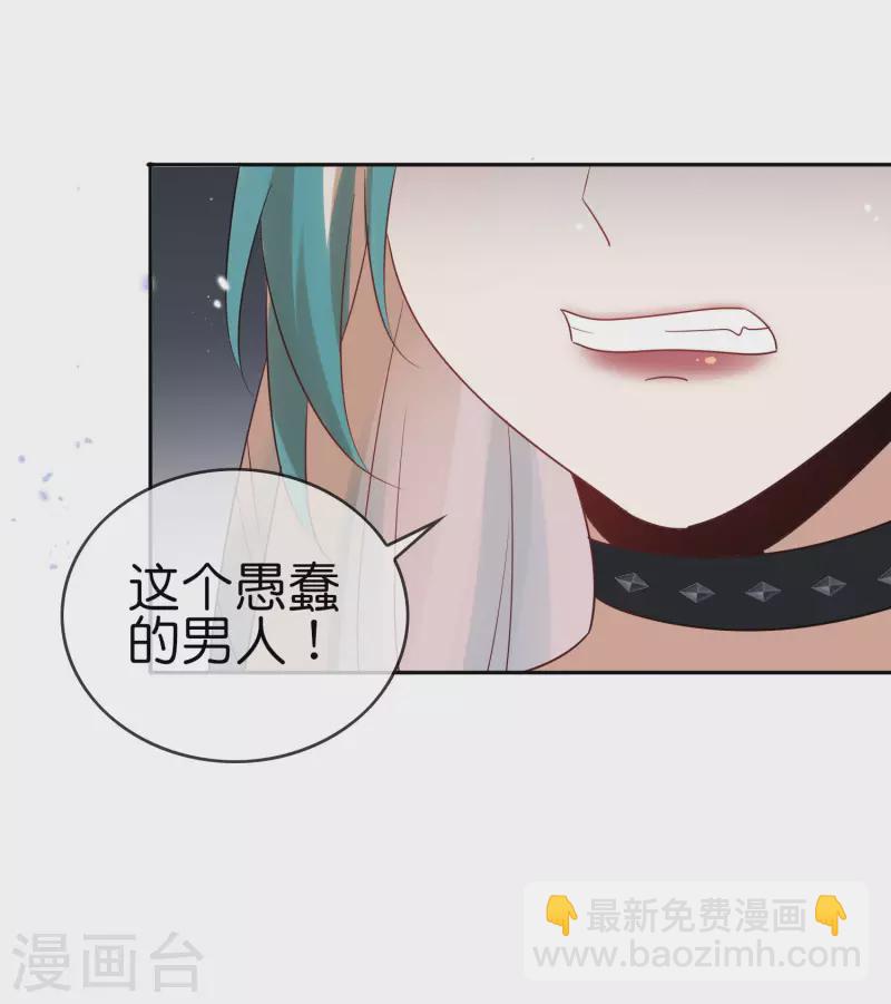 第66话 我在等火箭弹，你在等什么？-第67话