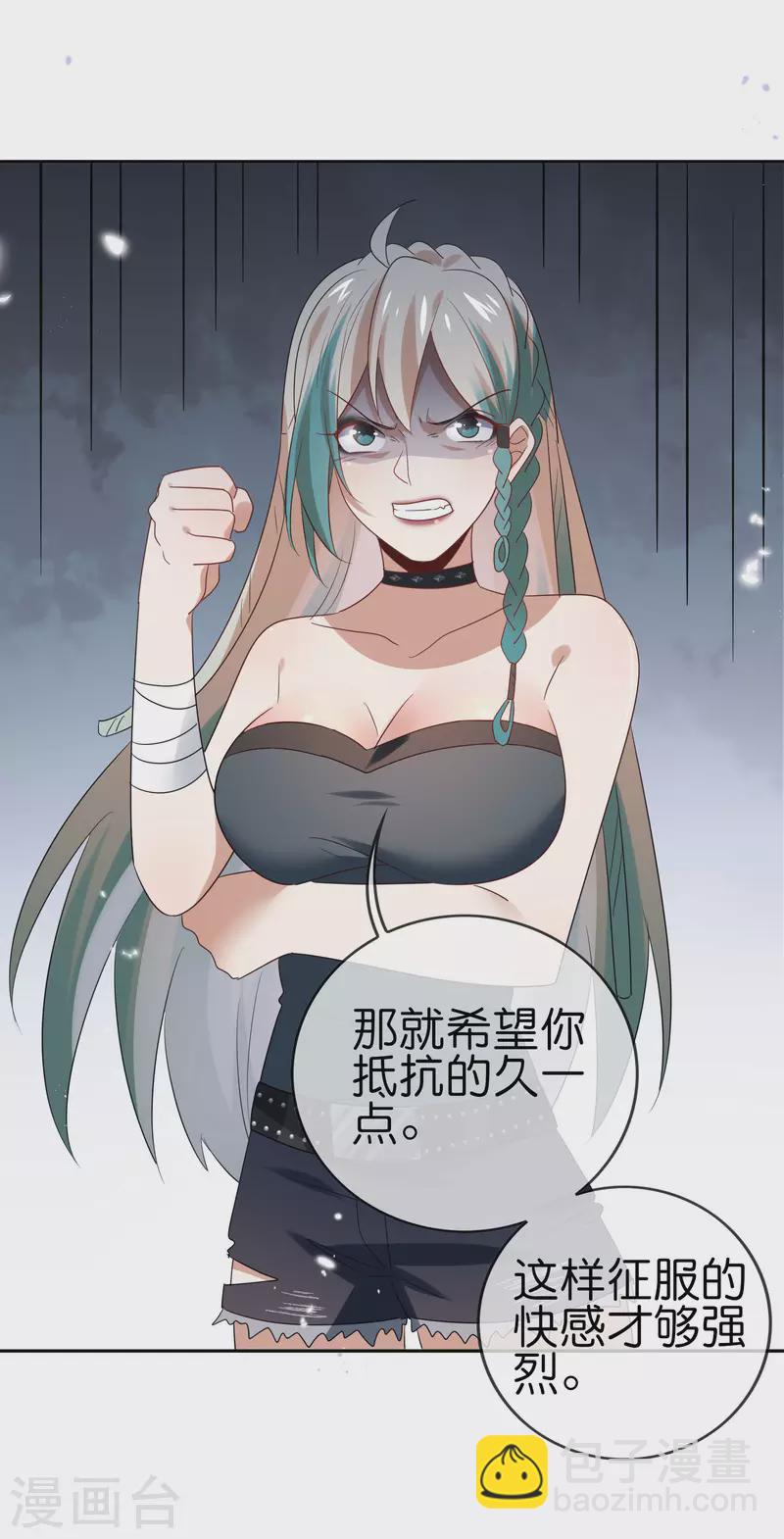 第66话 我在等火箭弹，你在等什么？-第67话
