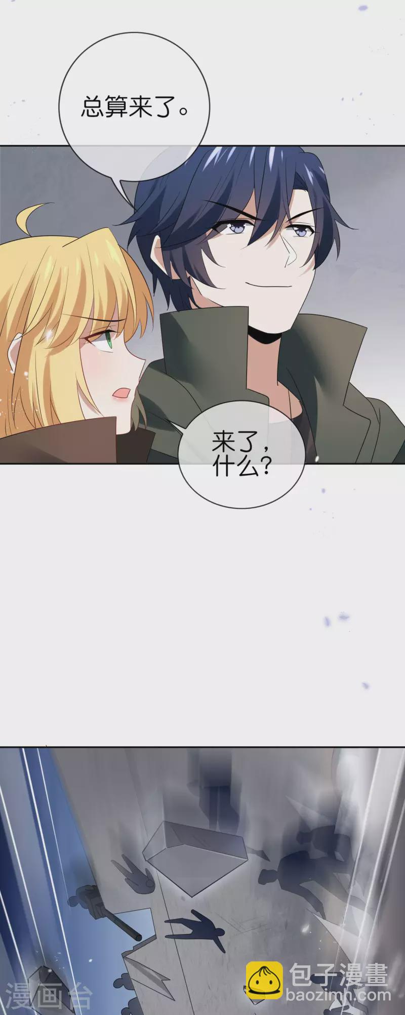 第66话 我在等火箭弹，你在等什么？-第67话