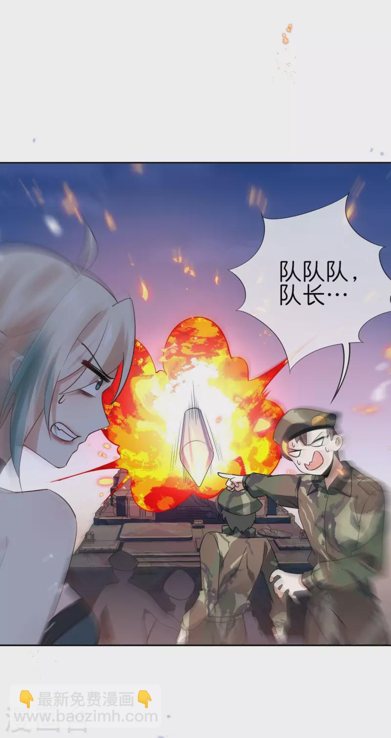 第66话 我在等火箭弹，你在等什么？-第67话