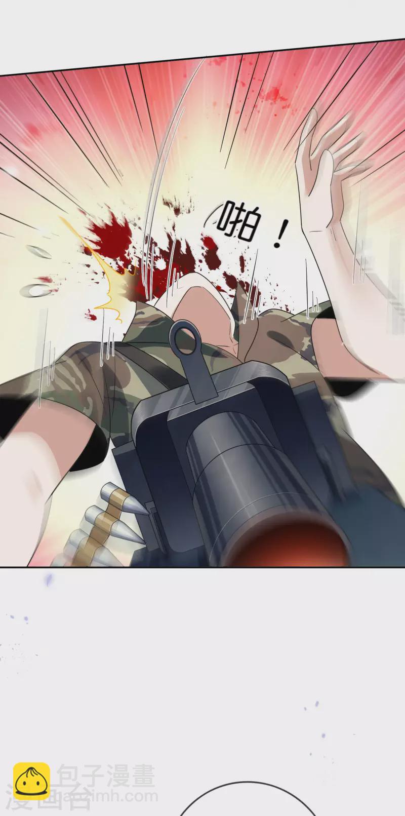 第66话 我在等火箭弹，你在等什么？-第67话