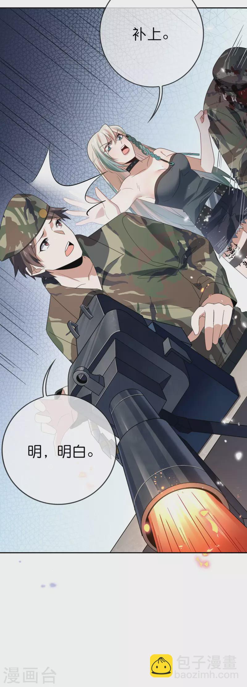 第66话 我在等火箭弹，你在等什么？-第67话