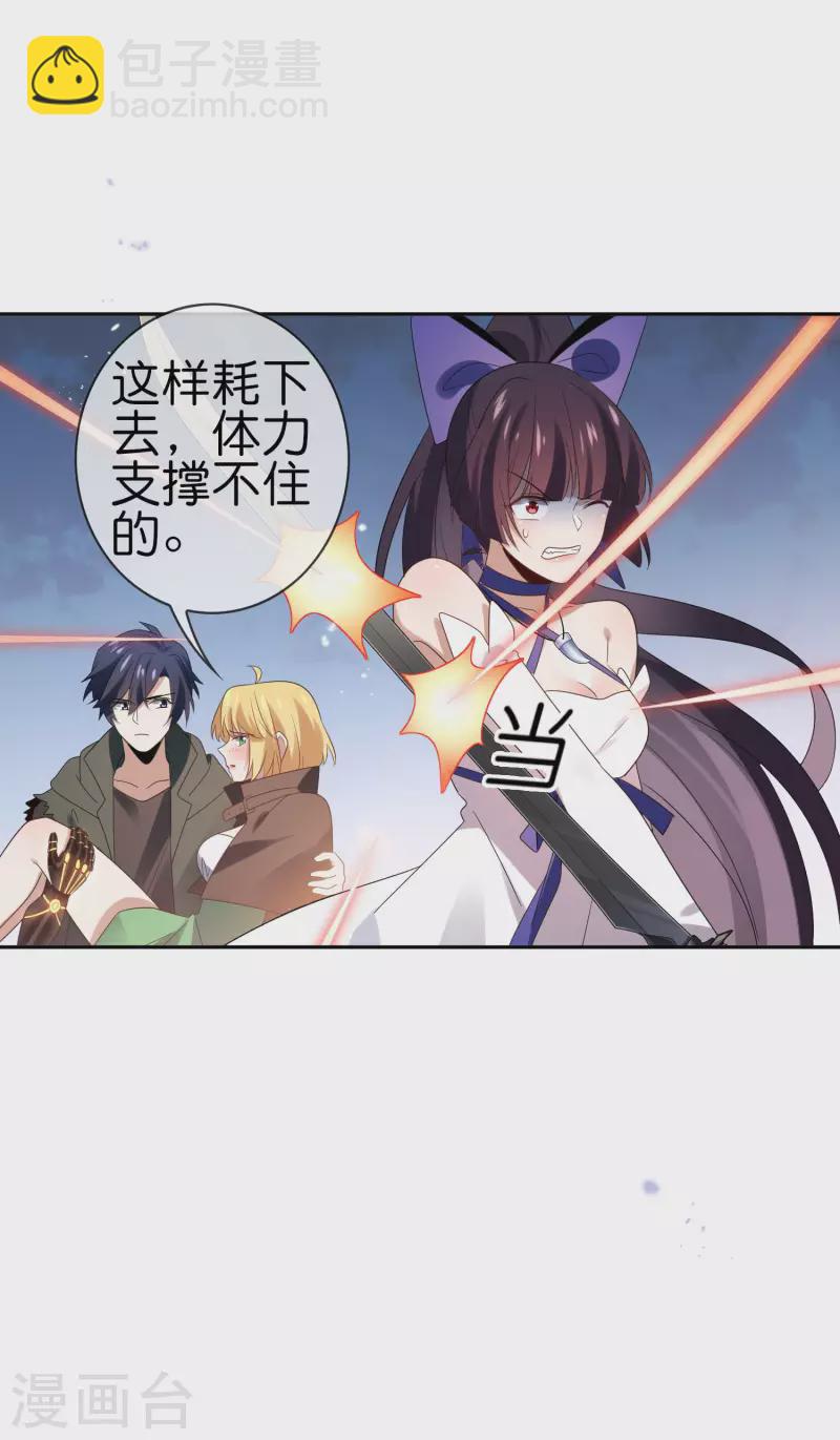 第66话 我在等火箭弹，你在等什么？-第67话