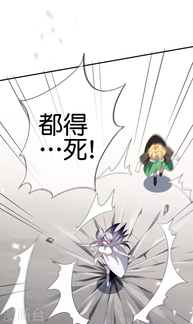 第68话 神秘的白衣女子-第69话