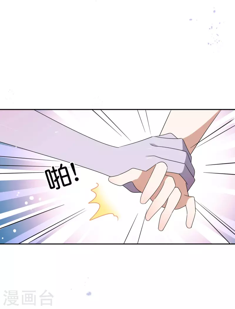 第68话 神秘的白衣女子-第69话