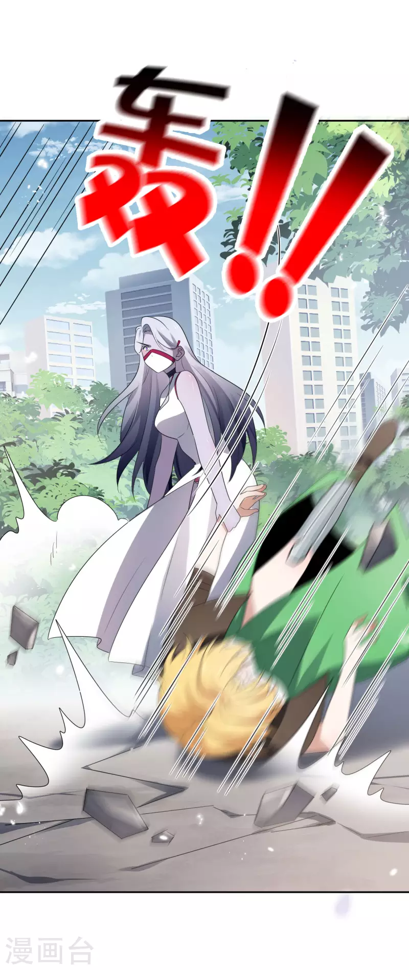 第68话 神秘的白衣女子-第69话