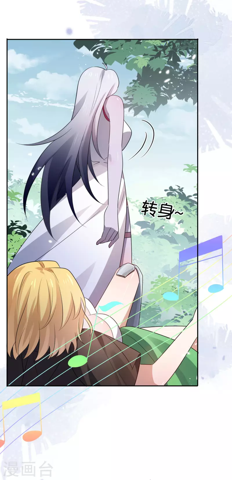 第68话 神秘的白衣女子-第69话
