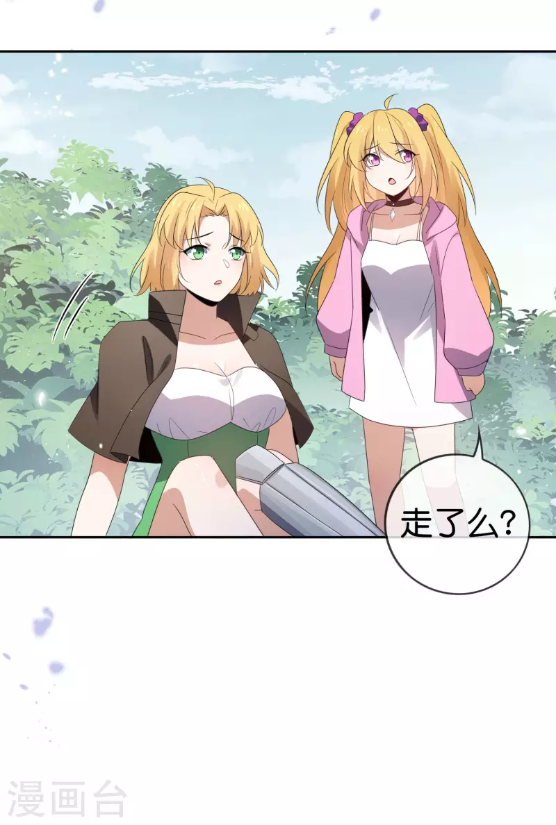 第68话 神秘的白衣女子-第69话