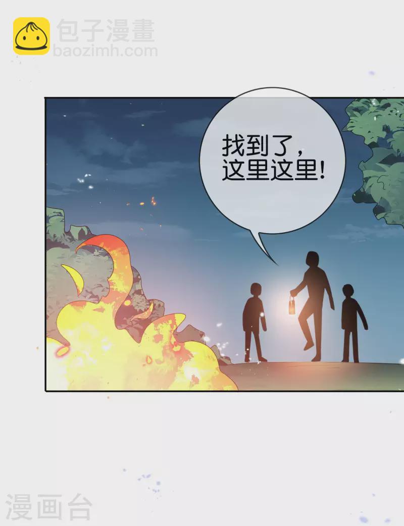 第68话 神秘的白衣女子-第69话