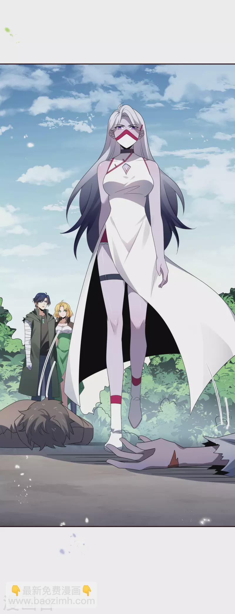第68话 神秘的白衣女子-第69话