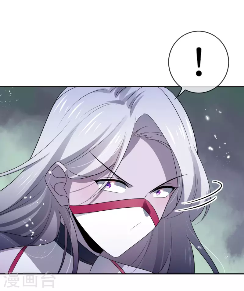 第68话 神秘的白衣女子-第69话