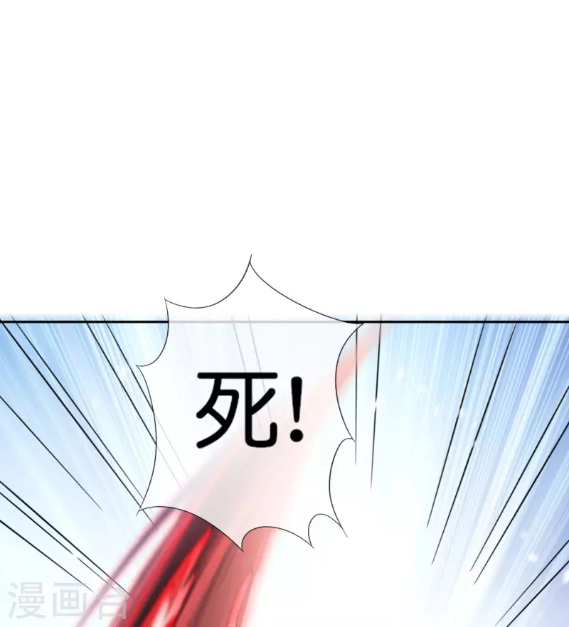 第68话 神秘的白衣女子-第69话
