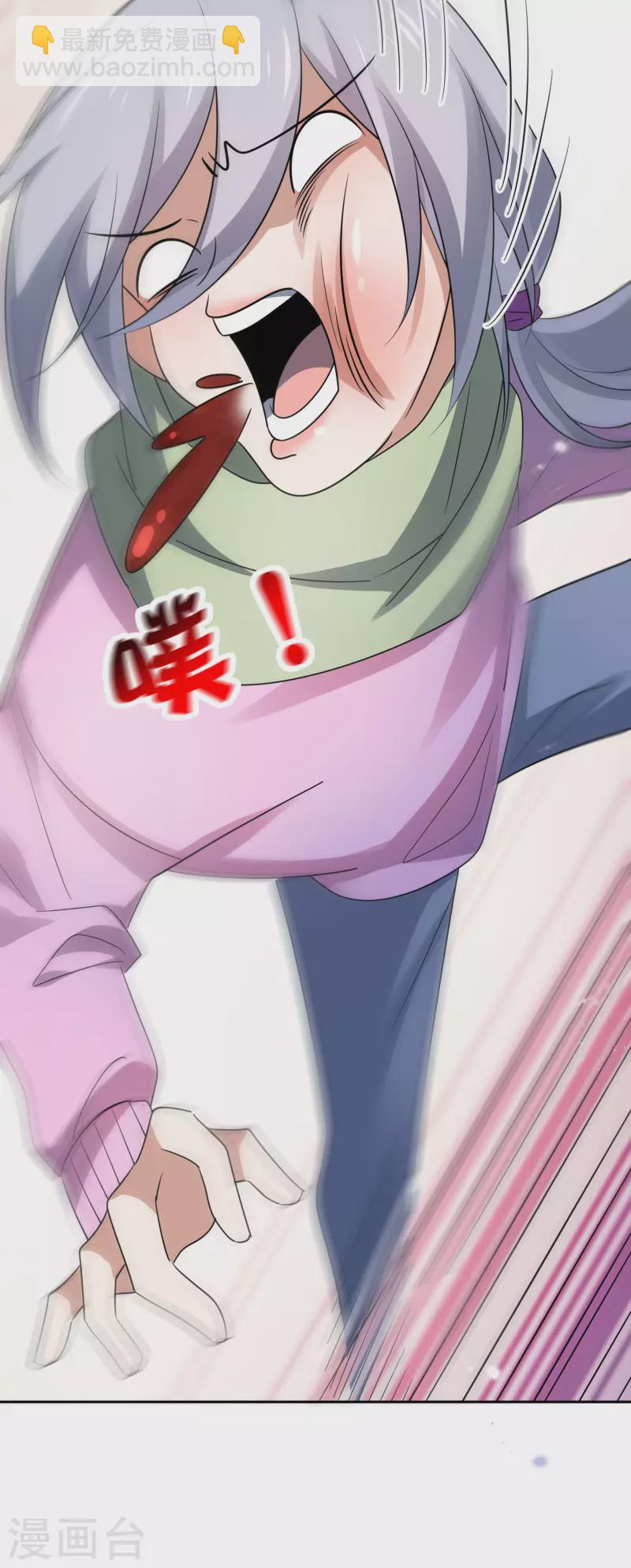 第70话 各打20大板！-第71话