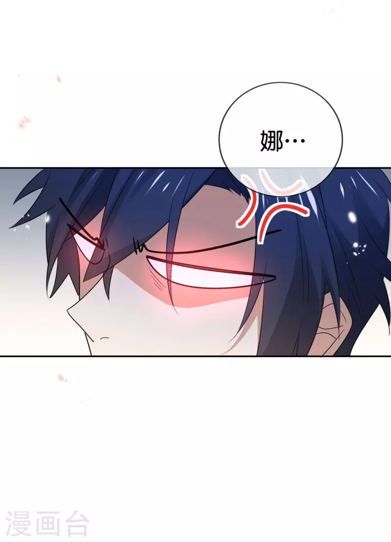 第70话 各打20大板！-第71话