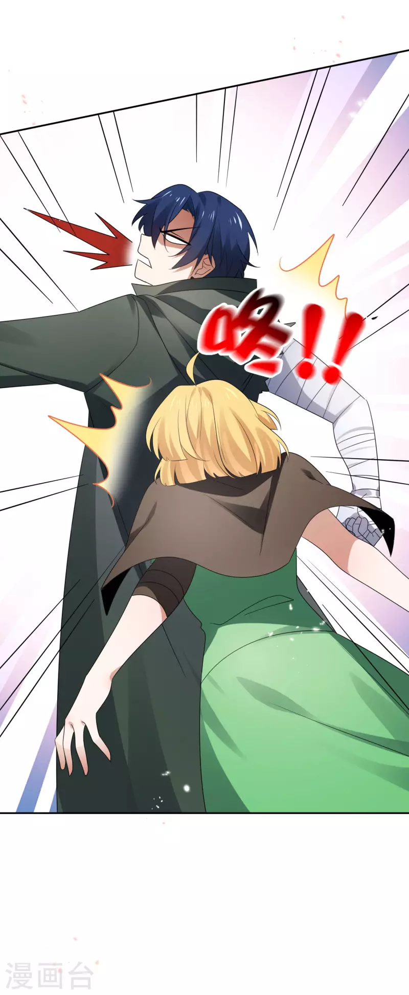 第70话 各打20大板！-第71话