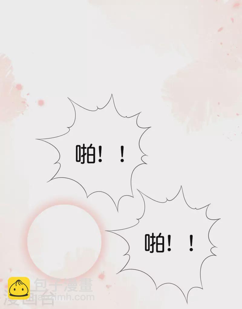 第70话 各打20大板！-第71话