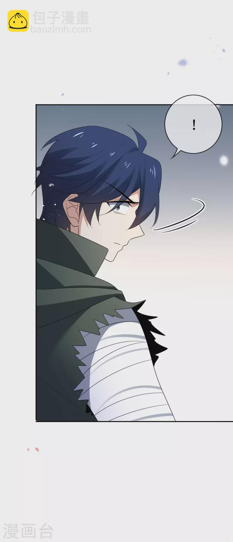 第70话 各打20大板！-第71话