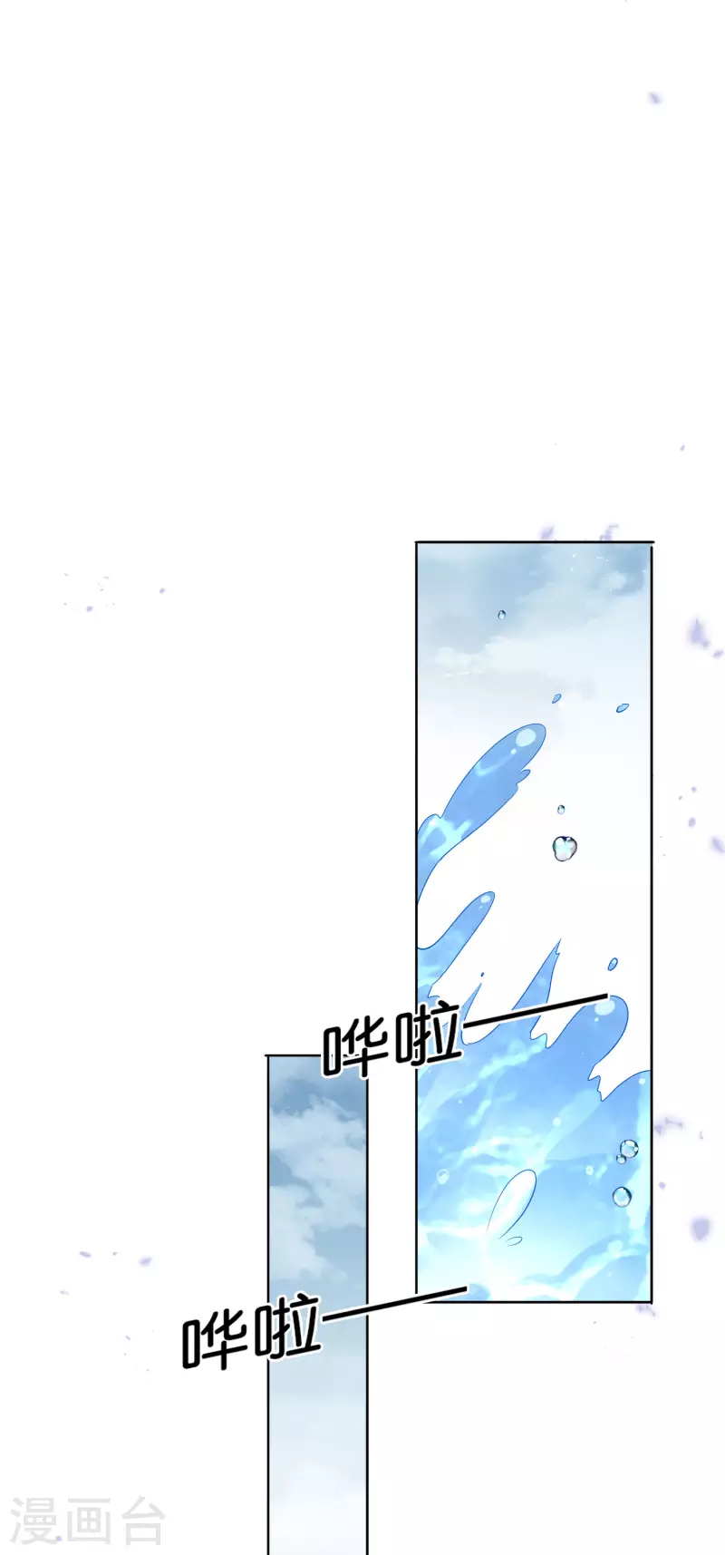 第72话 现在可以脱了-第73话