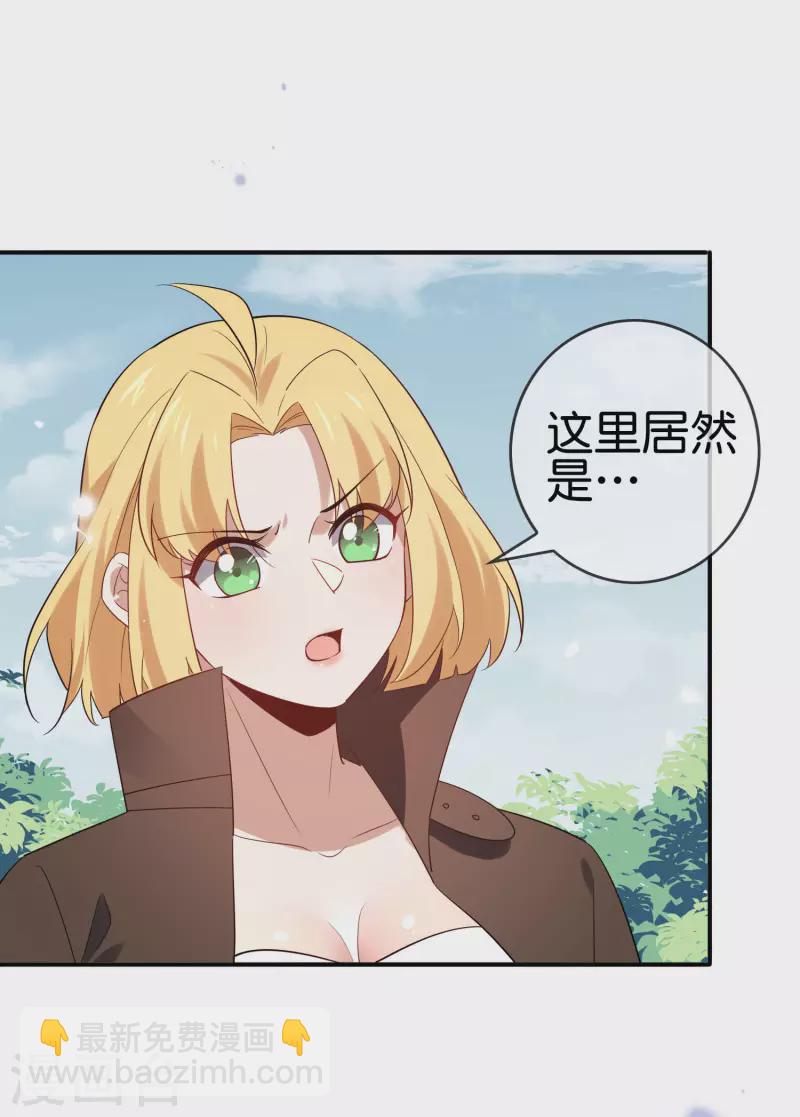 第72话 现在可以脱了-第73话