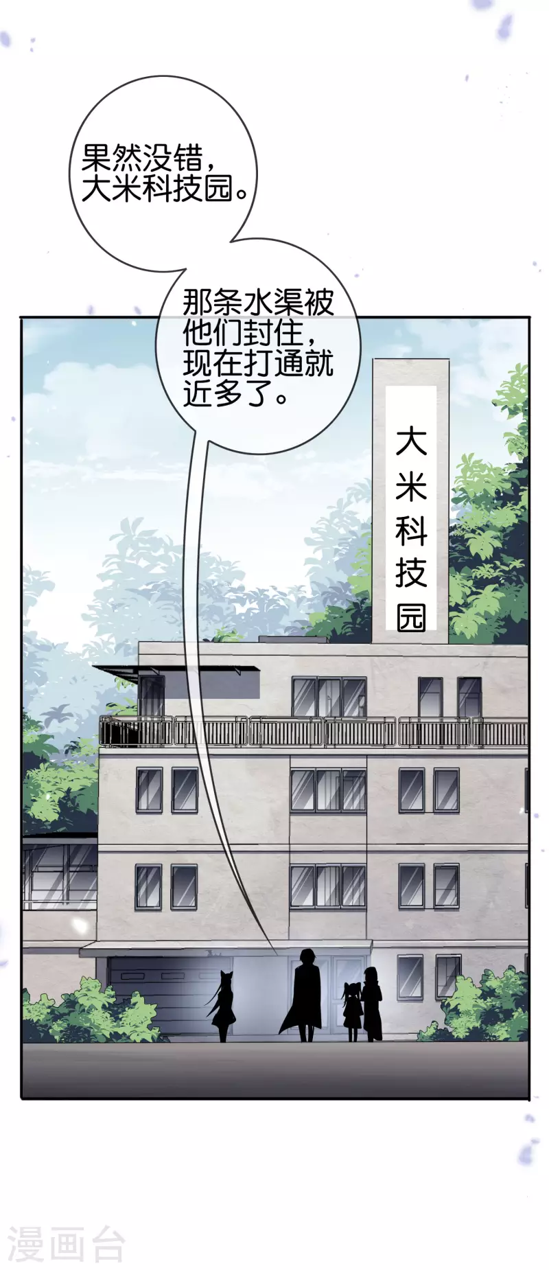 第72话 现在可以脱了-第73话