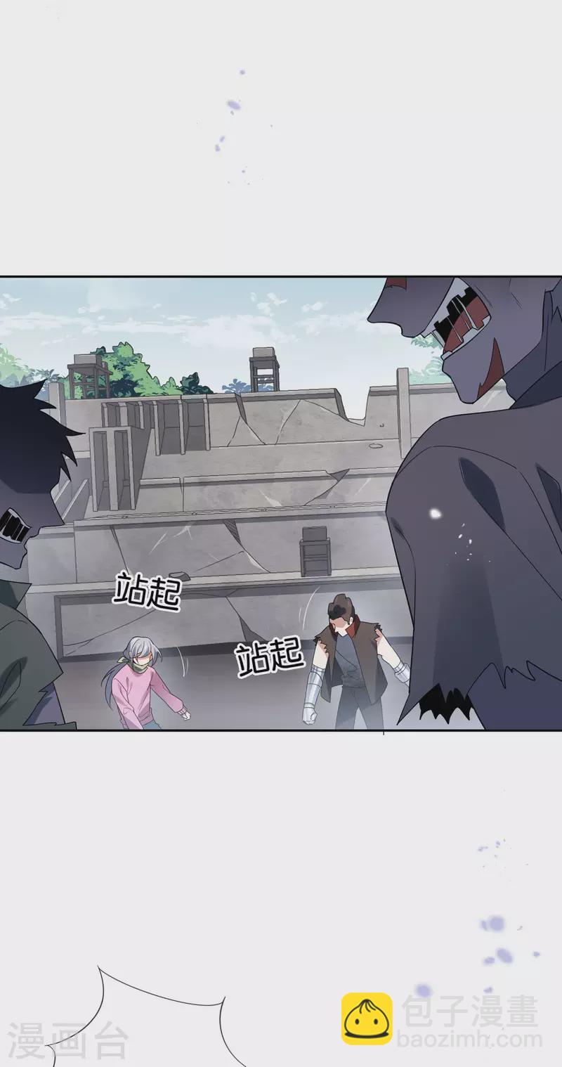 第72话 现在可以脱了-第73话