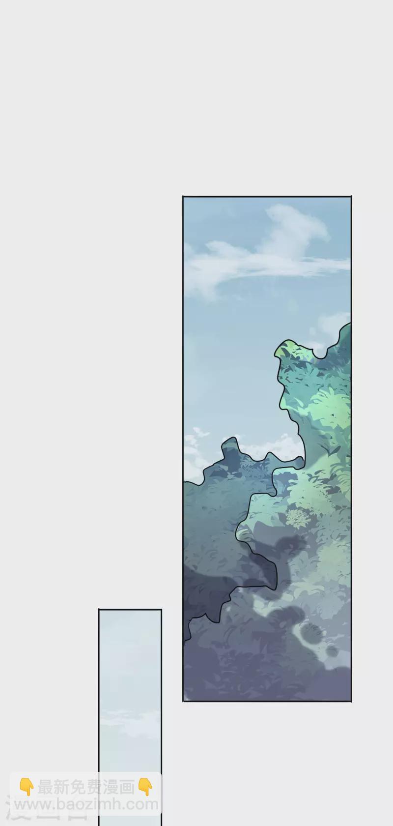 第74话 利刃模式，启用！-第75话