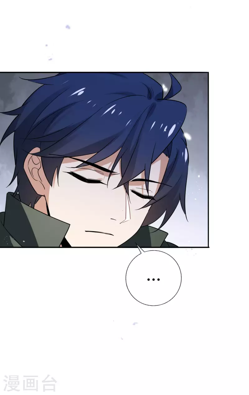 第76话 白芷你为什么这么熟练啊！-第77话