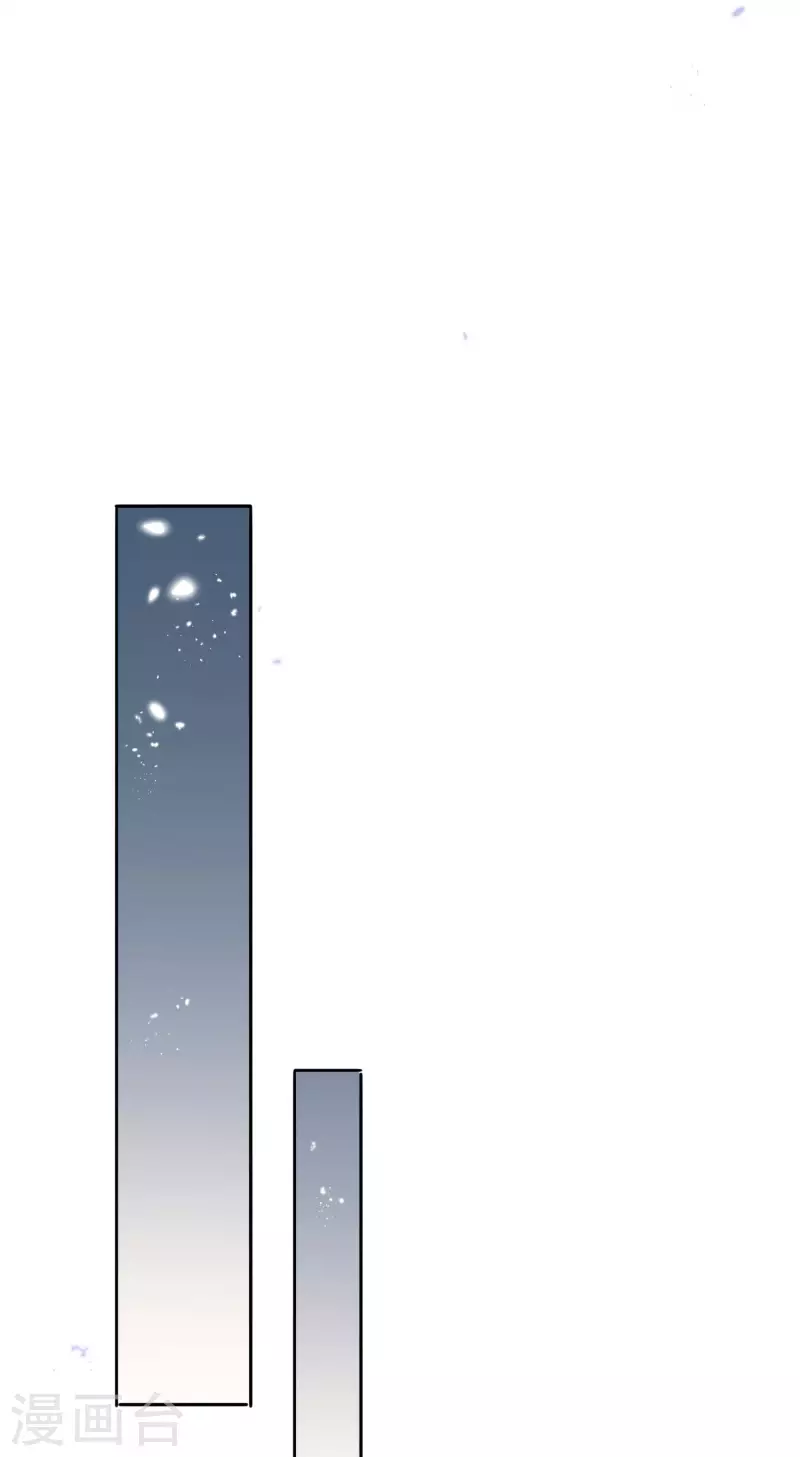 第76话 白芷你为什么这么熟练啊！-第77话