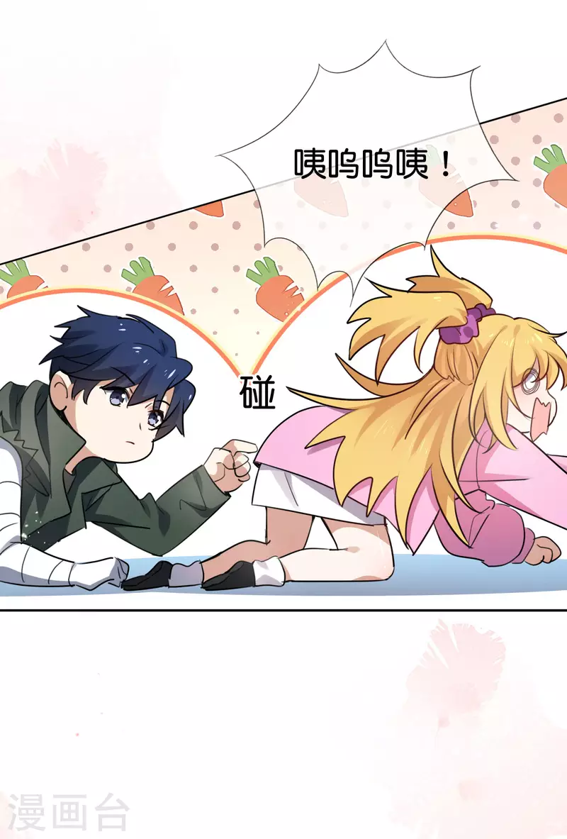 第76话 白芷你为什么这么熟练啊！-第77话